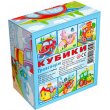 Кубики Транспорт (4 куба)